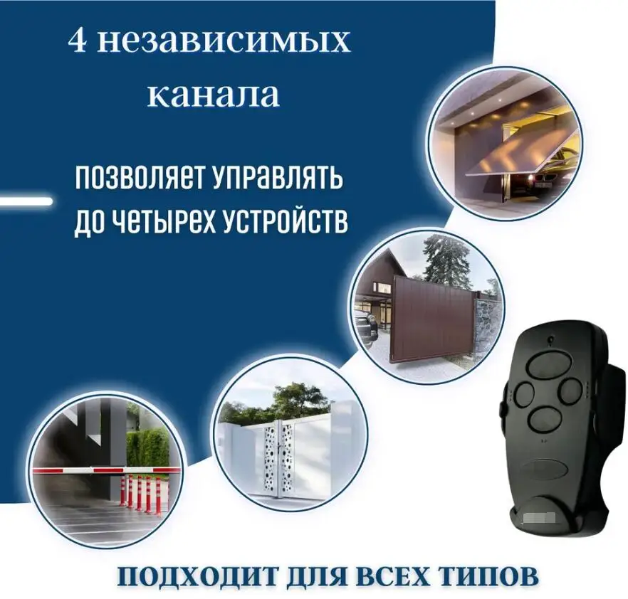 Clone For Doorhan Transmitter 2/4 PRO Barrier Garage Remote Control Dorhan Keychain Gate Drive 433mhz Code Grabber Door Opener
