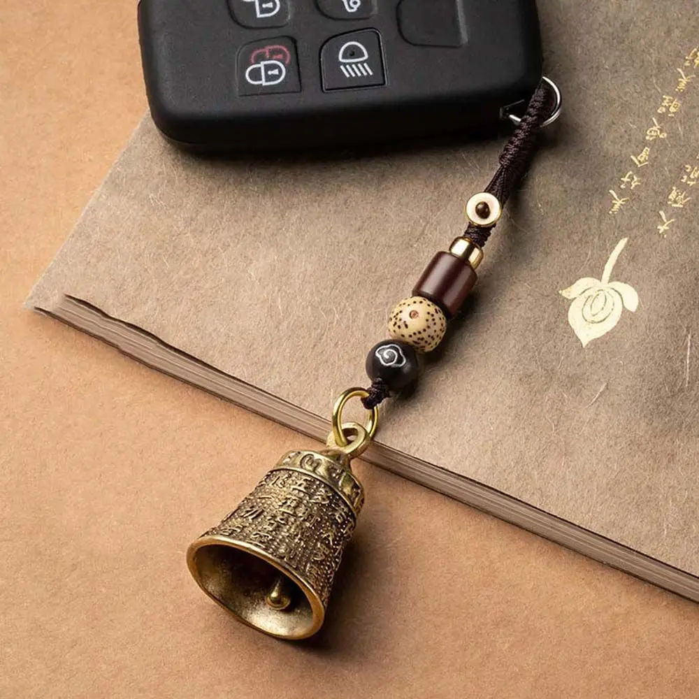 1 PCS Ancient Car Key Chain Handmade Good Luck Lanyard Pendants Simple Classic Tibetan Buddhism Key Rings
