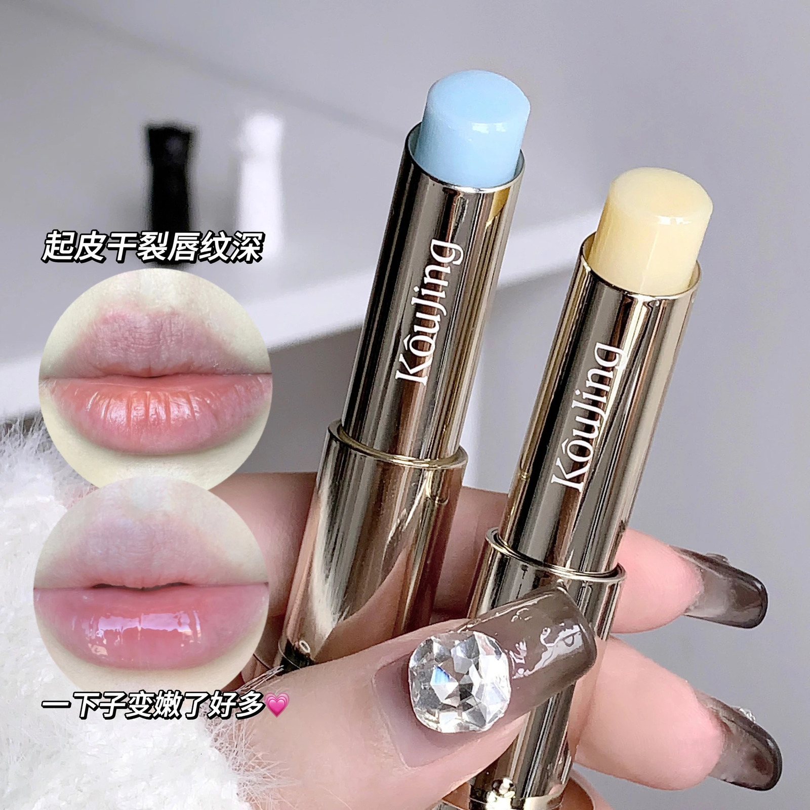 Lipstick can prevent dryness remove faded lip lines from dry skin and skin care students 241031