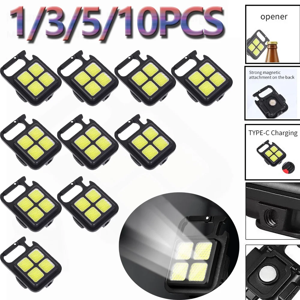 High Bright COB LED Multifunctional Mini Keychain Light Aluminum Alloy Work Light Outdoor PortableUSB Charging Waterproof