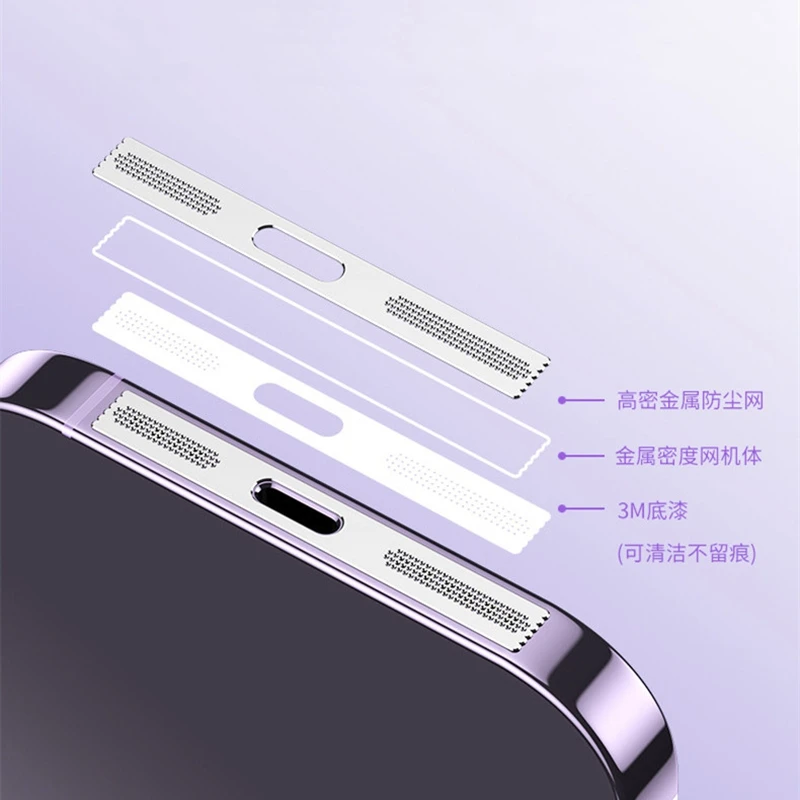 3PCS Universal Metal Dustproof Net Stickers for iPhone 15 14 13 12 Speaker Mesh Sound Hole Charging Port Protective Cover