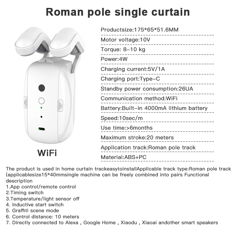 smart curtain opener Smart Curtain robot Motor switchbot Roman Rod Rail Automatic Curtain Electric Curtain robot Remote Control