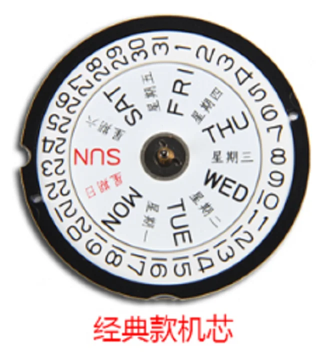 EPOCH Men Quartz Watch Luminous Switzerland Ronda Movement Chinese English Day Date WR100M Sapphire Military Watch
