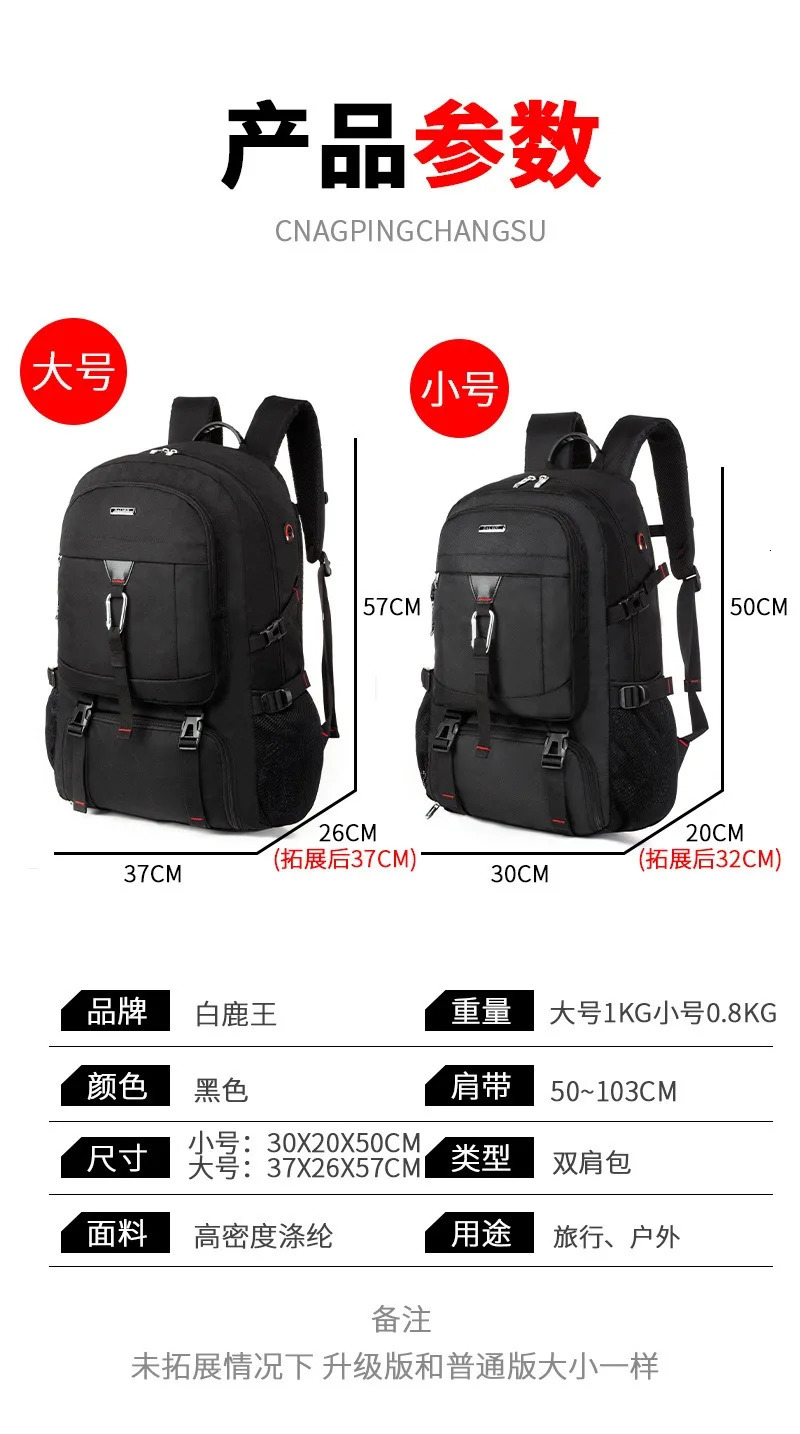 Backpack Business Travel 80 liter travel bag large capacity outdoor sports mountain bag mens multifunctional leisure bag 241031