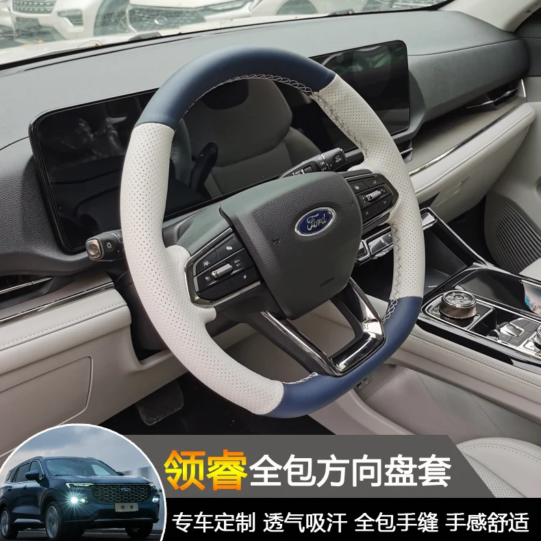 For Ford Equator Sport Stitch Leather Sport DIY Hand Sewn Steering Wheel Cover Interior Cover