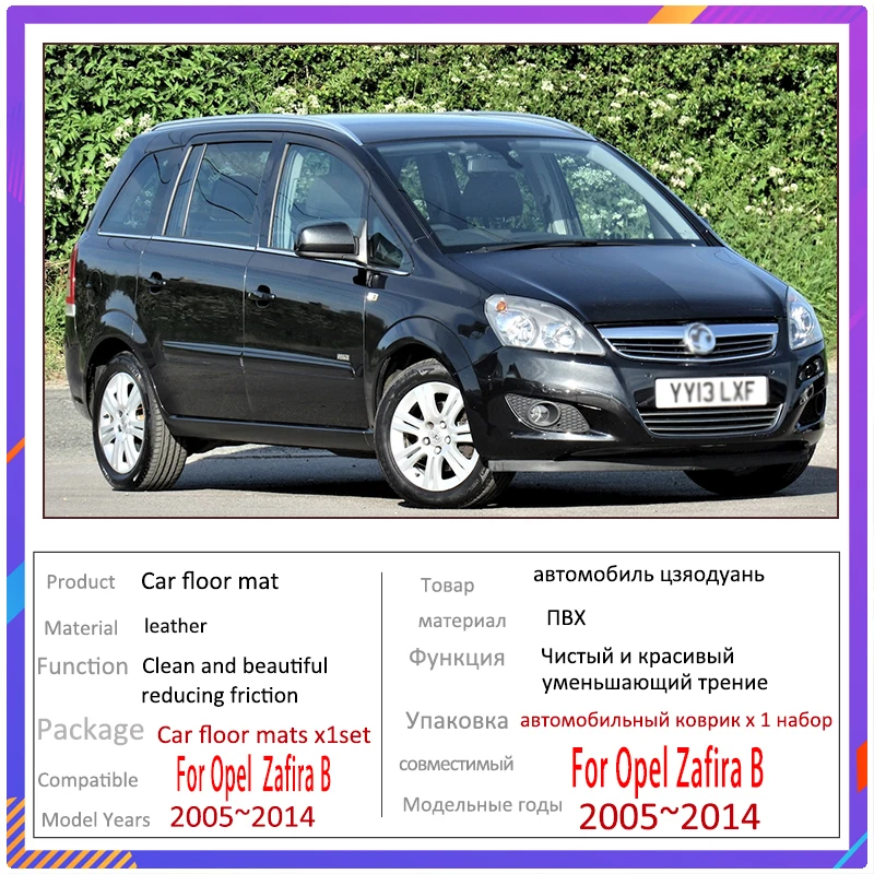Car Mats For Opel Zafira B A05 2005~2014 7 Seater Car Floor Mat Accesorios Para Auto Tapis De Sol Car Mats Floor Car Accessories