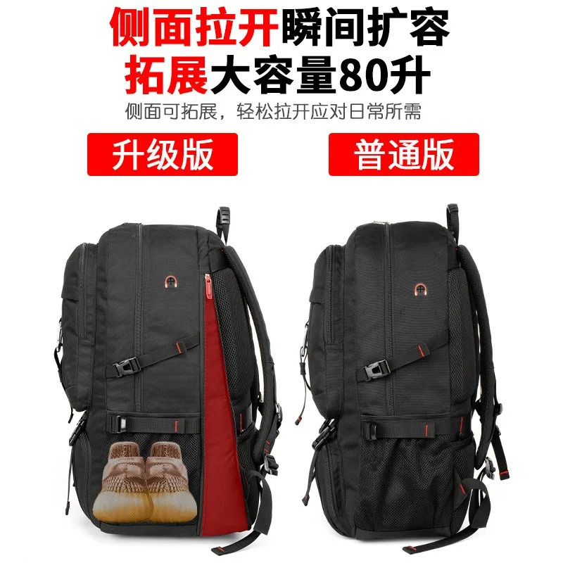 Backpack Business Travel 80 liter travel bag large capacity outdoor sports mountain bag mens multifunctional leisure bag 241031