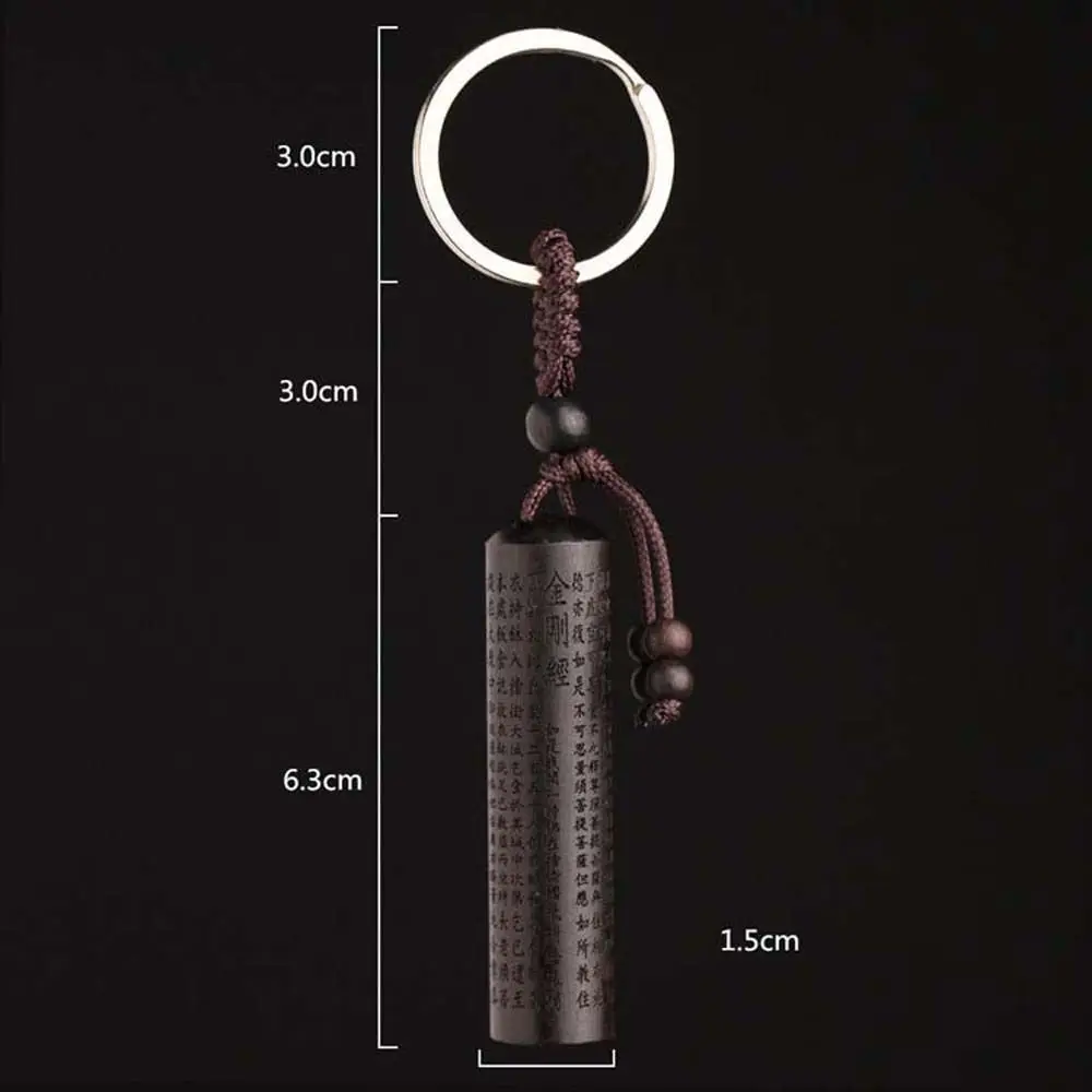 of the Great Mercy Heart Sutra Car Accessories Tibetan Buddhism Ebony Wood Keychain Keyfob Key Rings Car Key Chain