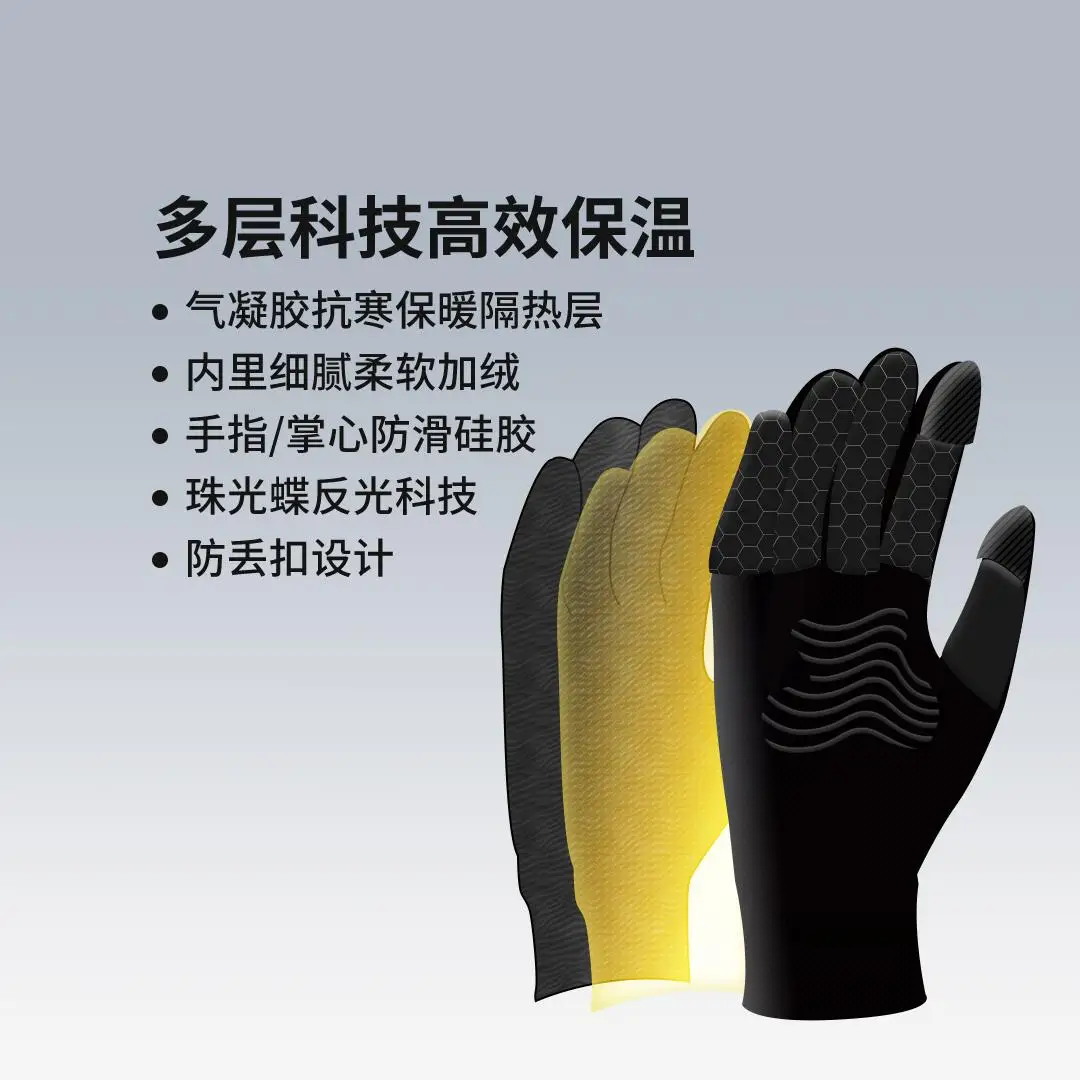 NEW Youpin Supield Aerogel Touch Screen Gloves Winter Warm Moisture-proof Windproof Motorcycle Riding Men Women Mitten
