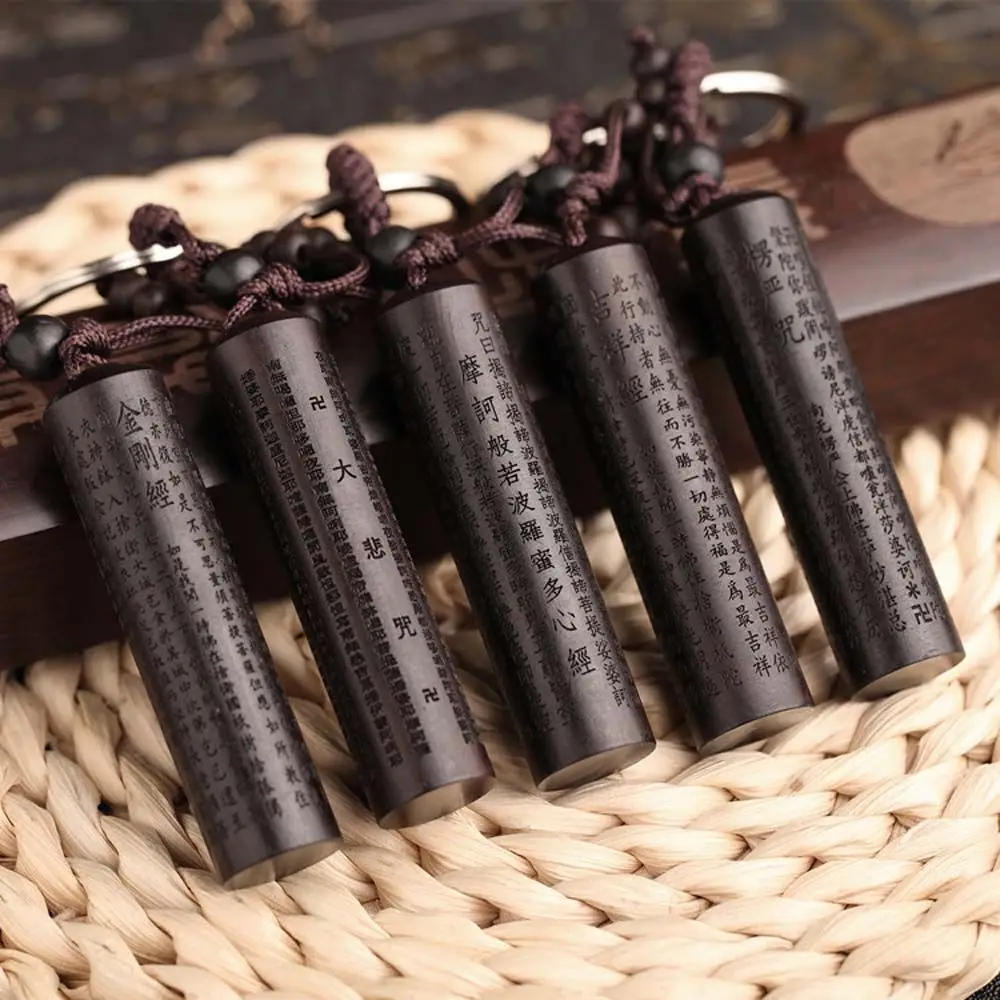 of the Great Mercy Heart Sutra Car Accessories Tibetan Buddhism Ebony Wood Keychain Keyfob Key Rings Car Key Chain