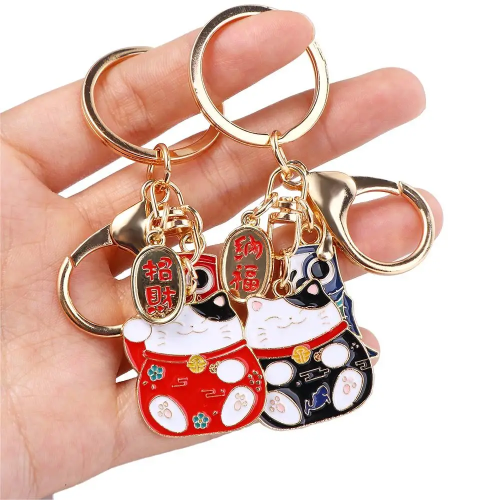 1PCS Japanese Style Maneki Neko Keychain Carp Streamer Key Chain For Women Metal Lucky Key Chains Car Bag Pendent