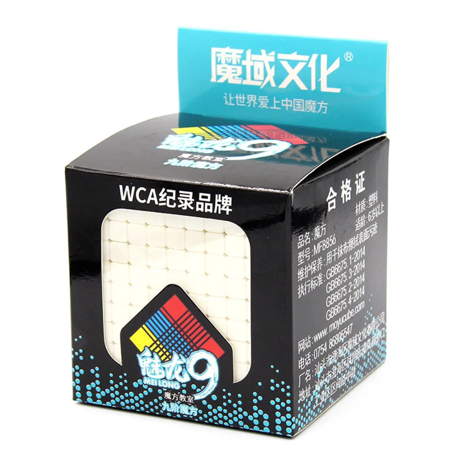 MOYU Meilong 9x9 10x10 11x11 12x12 13x13 Magic Cubes Speed Puzzle Toys Professional Cubo MagicoToys
