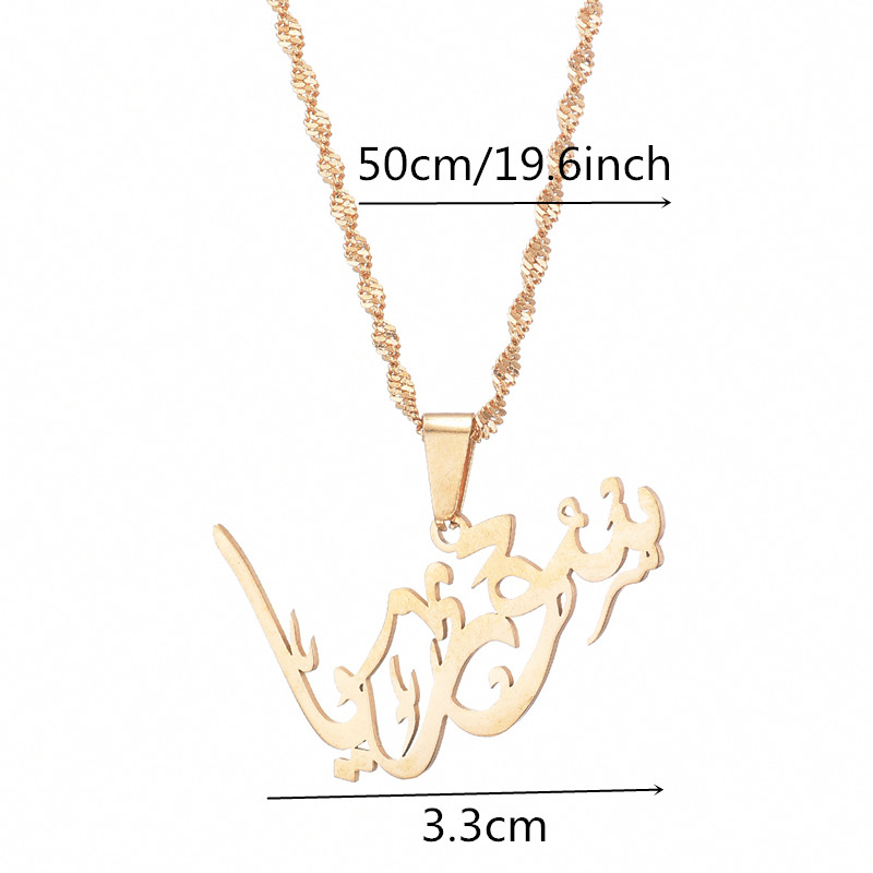 Syria Syrians in Arabic Pendant Necklace For Men Women African Amulet Jewelry
