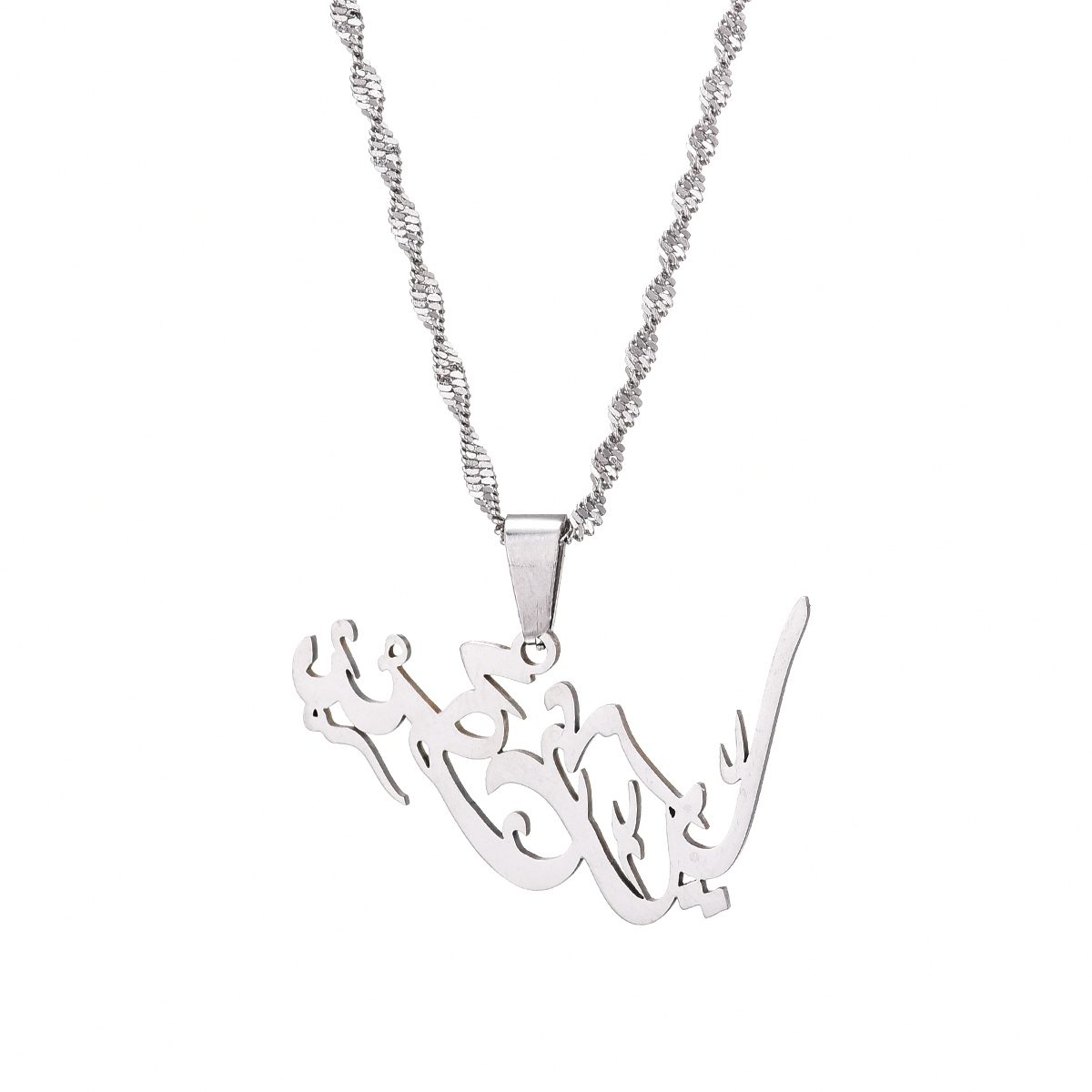 Syria Syrians in Arabic Pendant Necklace For Men Women African Amulet Jewelry