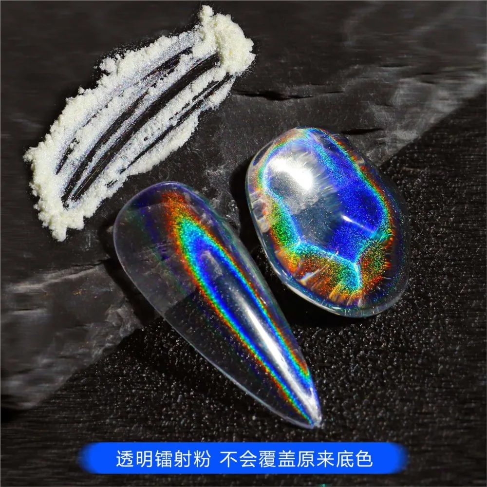 1Box Universal Laser Nail Glitter Holographic Powder Nail Art Chrome Aurora White Pigment Shiny Mirror Manicure Mermaid Dust #F*