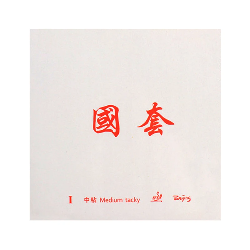 TUTTLE Beijing Table Tennis Rubber ITTF Standards Pimples In Medium Tacky Ping Pong Rubber with Sponge for Training Competition