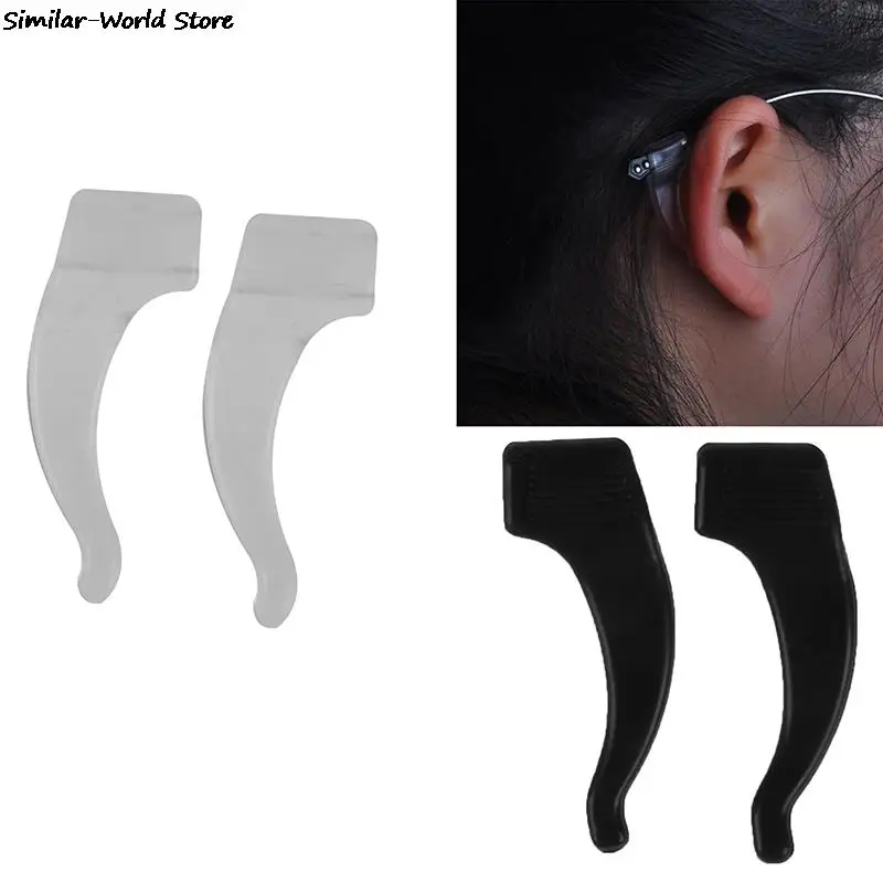 1 pairs Top Quality Silicone Anti-slip Holder For Glasses Accessories White/Black Ear Hook Sports Eyeglass Temple Tip stoppers