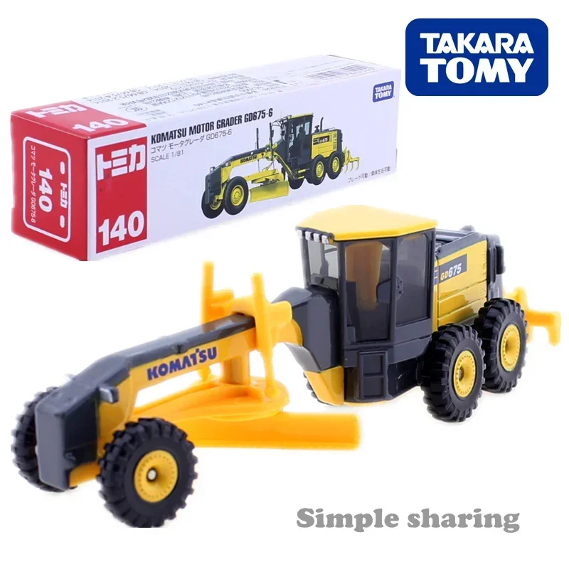 TAKARA TOMY Tomica Alloy Car Model Boy Toy Ornaments Large Crane Construction Crane Pet TransporterFire Truck Extension Car