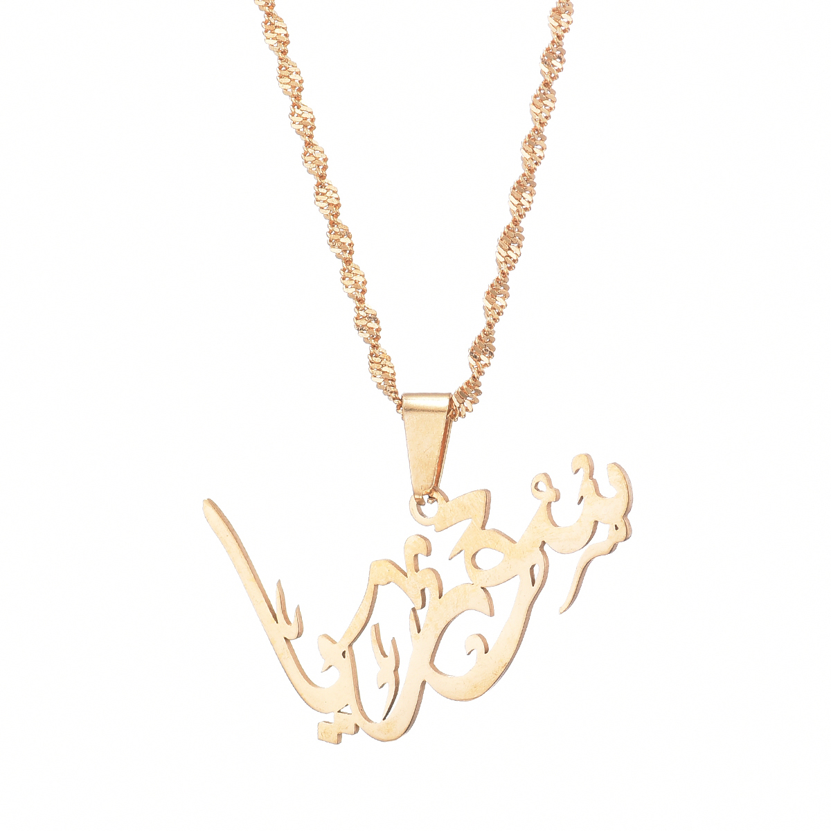 Syria Syrians in Arabic Pendant Necklace For Men Women African Amulet Jewelry