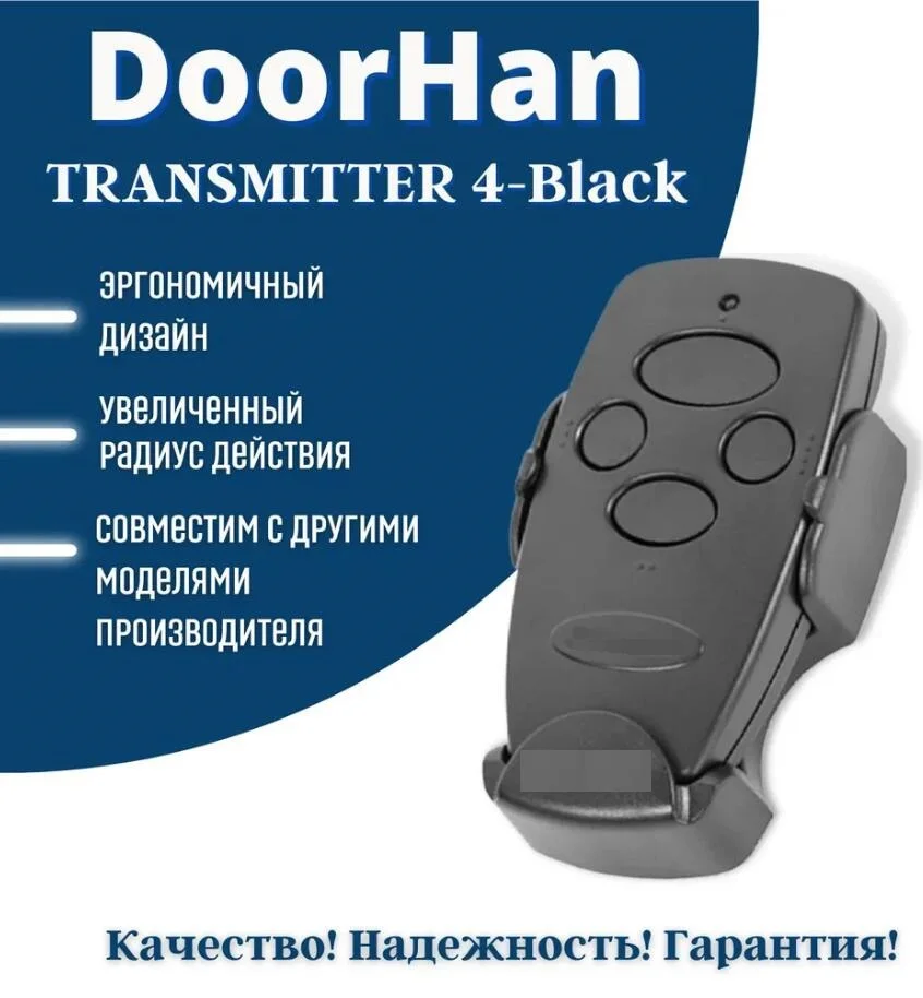 Clone For Doorhan Transmitter 2/4 PRO Barrier Garage Remote Control Dorhan Keychain Gate Drive 433mhz Code Grabber Door Opener