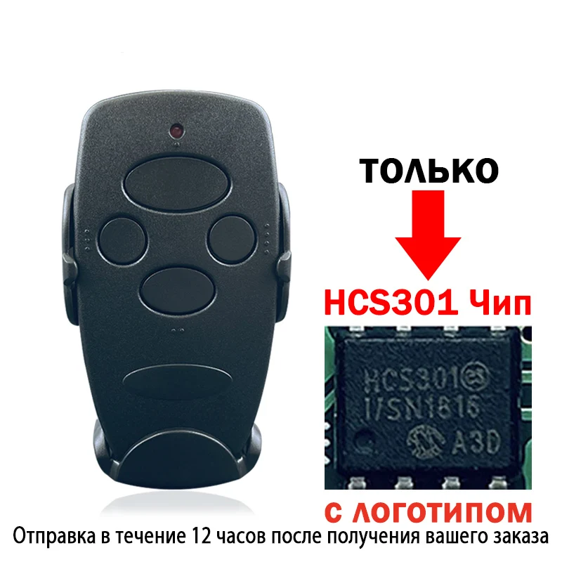 For DOORHAN TRANSMITTER 4 2 PRO Remote Control