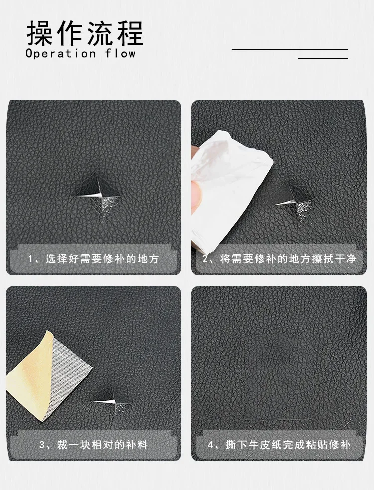 20x30cm Artificial PU Leather Patches Faux Synthetic Leather Fabric Self Adhesive for Sofa Repair Patches Sticky DIY Material