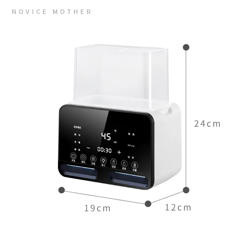 Automatic Baby Bottle Warmer &Sterilizer for Double Bottle Warmer for Breast Milk Newborn Feeding Bottle Warmer 6 In 1
