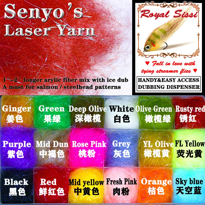 Sissi wholeset Royal 18colors Senyo's laser yarn dubbing dispenser fly tying hair fiber yarn for knitting streamer pattern flies smile