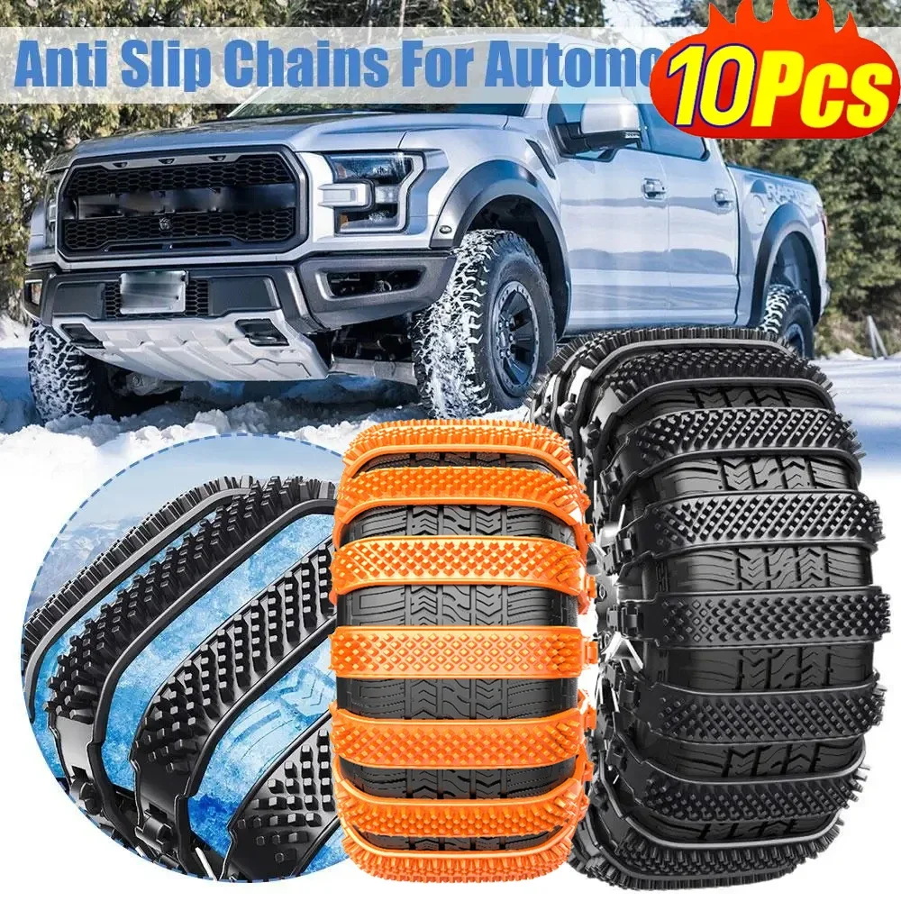 Tyre 10/1PCS Urethane Set Wheel Ties Belts Car Tires Chains Winter Anti-Slip Chain Anti Skid Snow Emergency New