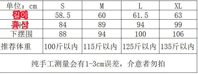 Short Padded Wear 2024 Autumn Winter Korean Jacket Bodybuilding Yoga Clothing Women Golf Clothes