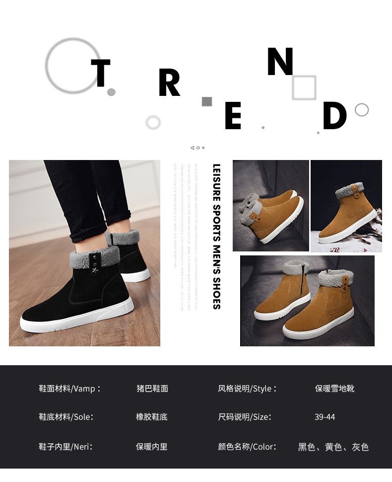 Designer winter high top snow boots, warm and thick shoes, fashionable cotton boots for men
