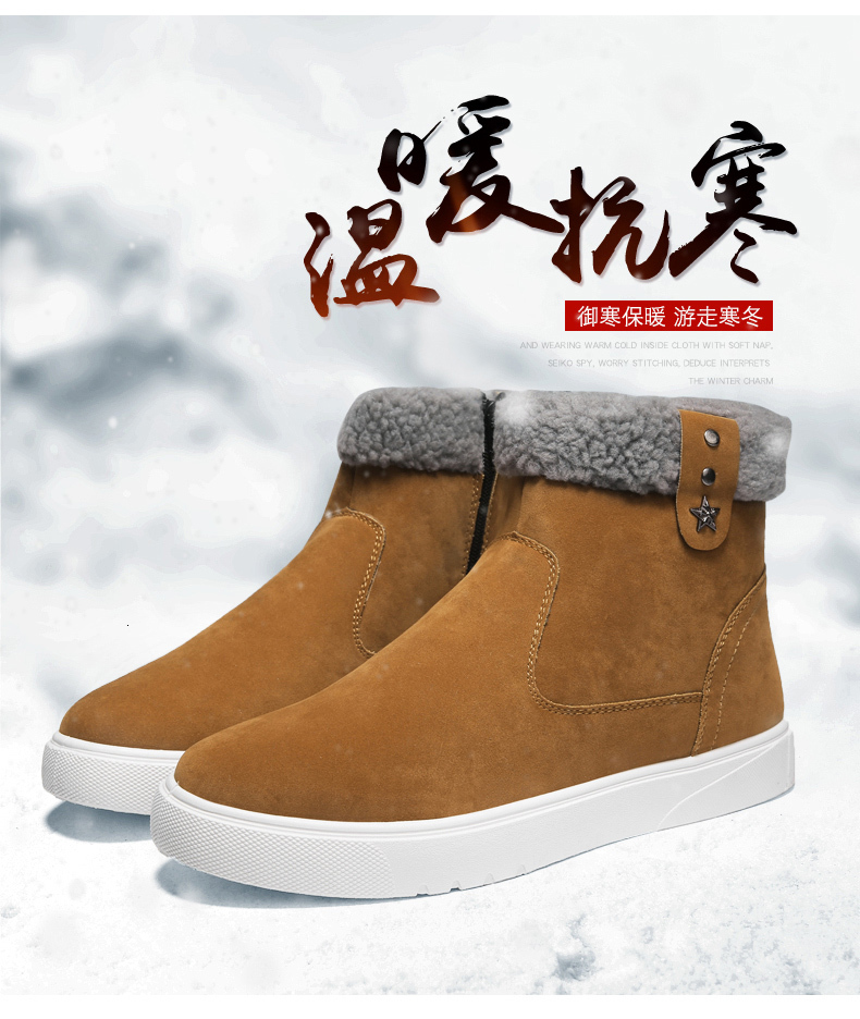 Designer winter high top snow boots, warm and thick shoes, fashionable cotton boots for men