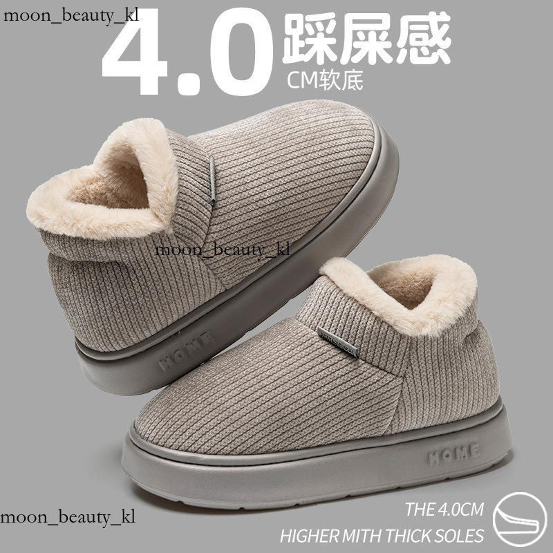 A Contract With Cotton Slippers For Women's Winter Indoor Home Use, Plush Warmth For Couples, Thick Soled Anti Slip Cotton Shoes For Men 2f8