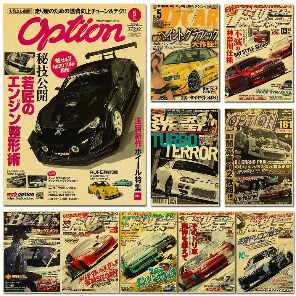 JDM Car Japan Retrofit Racing Retro 90s Poster Wall Chart Prints Posters Home Living Bed Room Decor Frameless Wall PaintingXJ241104