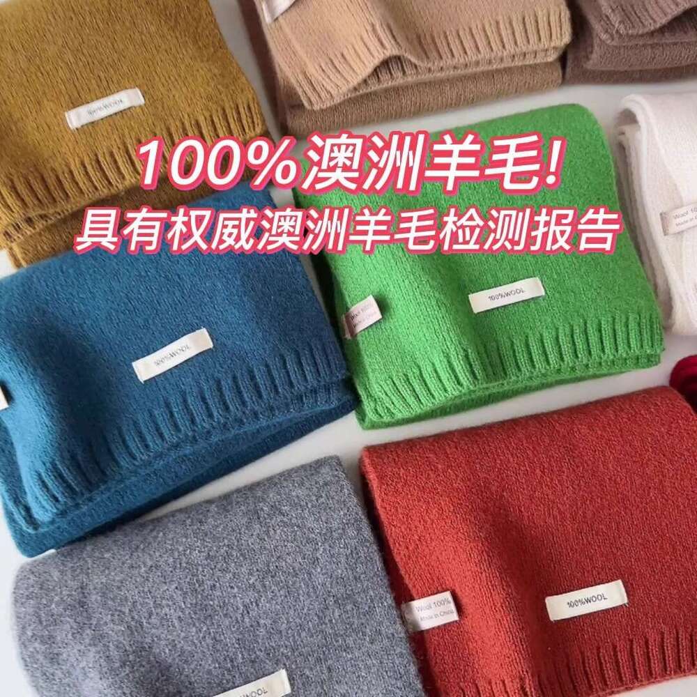 Selected Australian Pure Wool Scarf New Solid Color Versatile Men's and Women's Winter Warm Knitted Neck