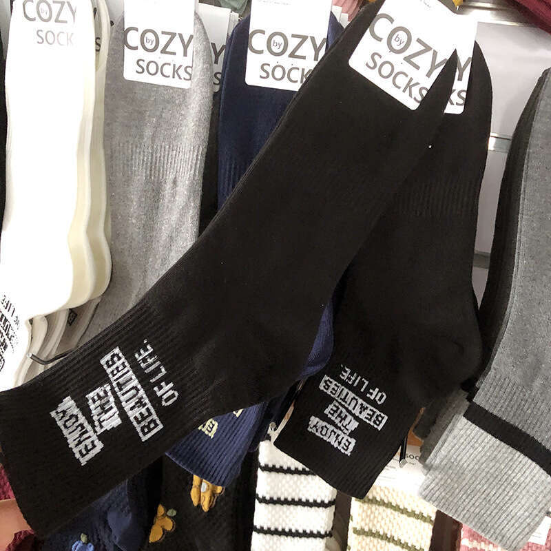 shanshi men socks Korean Autumn New Hip Hop Sports Trend Men's COZY East Gate Middle Tube Letter Long Cotton Socks