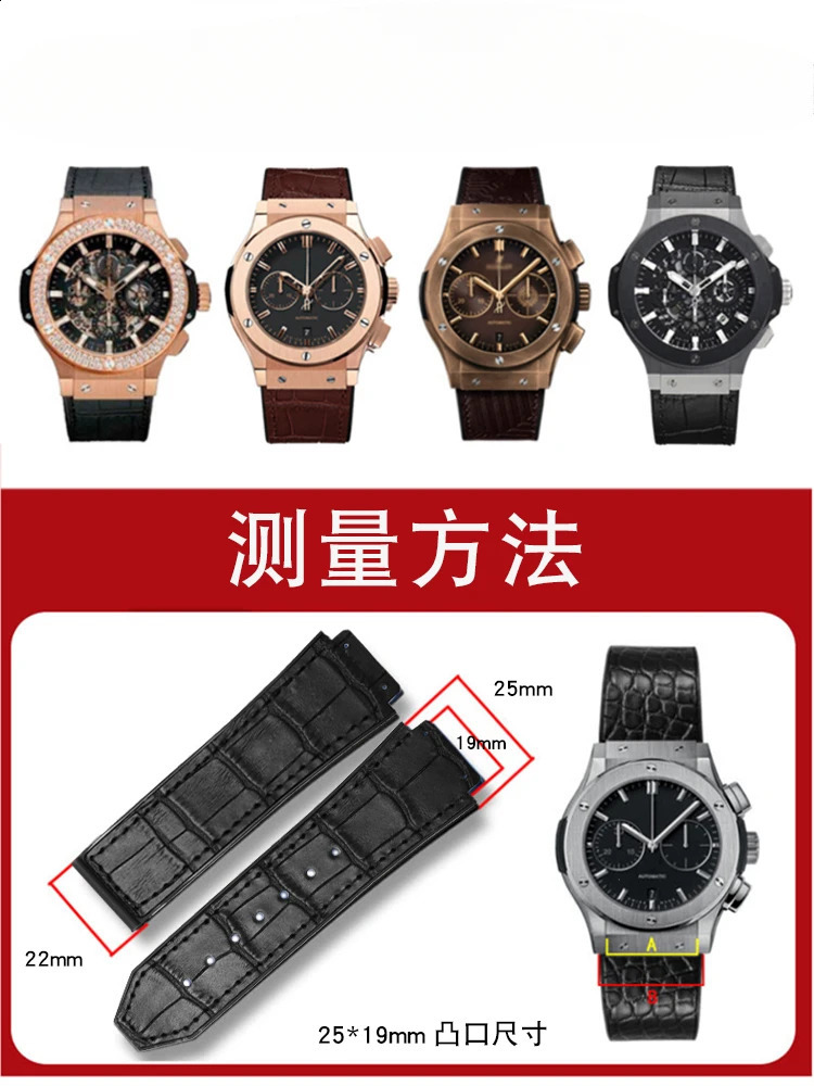 Rubber Watch Strap Mens for HUBLOT Hublot Big Bang Fusion Leather Cowhide Soft Comfortable Silicone Band 26x19m 241105