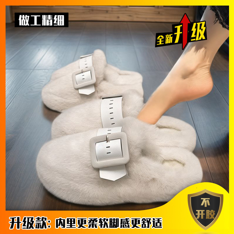 Outdoor Leisure Shoe Baotou Hairy Slippers For Women's Outdoor Wear 2024 New Autumn And Winter Thick Soled Soft Soled Anti Slip Cotton Slippers F