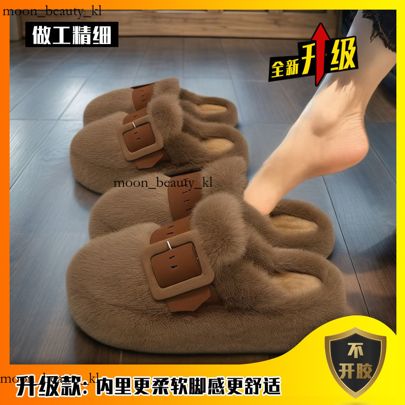Outdoor Leisure Shoe Baotou Hairy Slippers For Women's Outdoor Wear 2024 New Autumn And Winter Thick Soled Soft Soled Anti Slip Cotton Slippers F