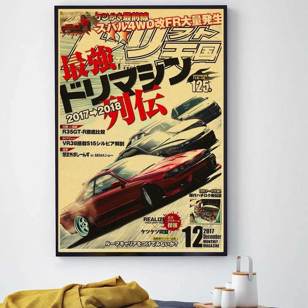 JDM Car Japan Retrofit Racing Retro 90s Poster Wall Chart Prints Posters Home Living Bed Room Decor Frameless Wall PaintingXJ241104