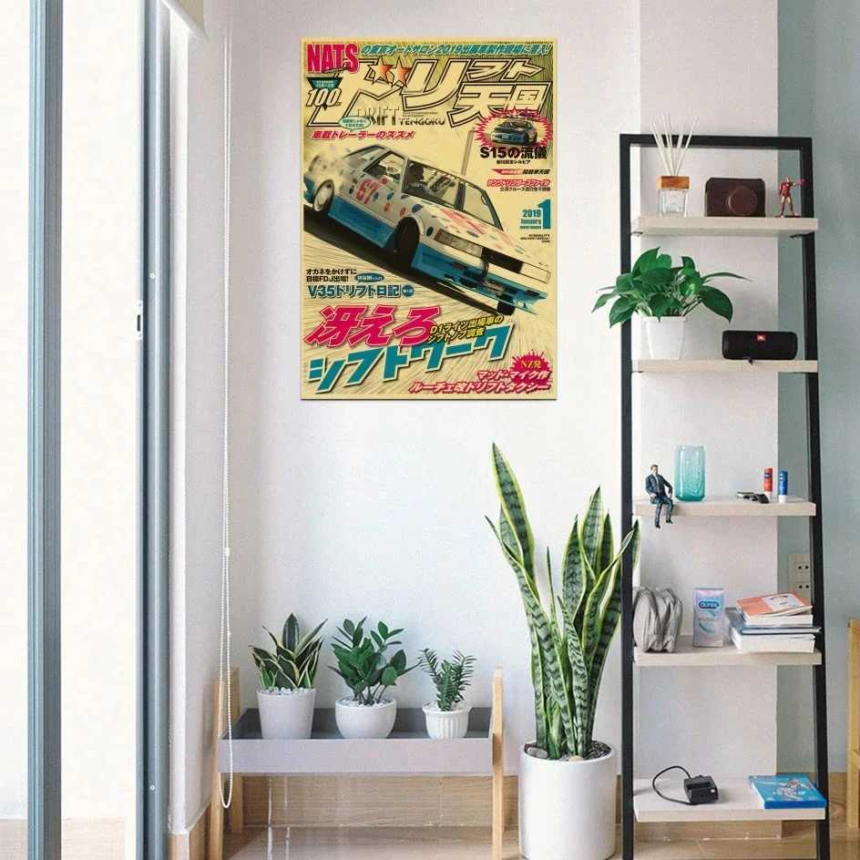 JDM Car Japan Retrofit Racing Retro 90s Poster Wall Chart Prints Posters Home Living Bed Room Decor Frameless Wall PaintingXJ241104