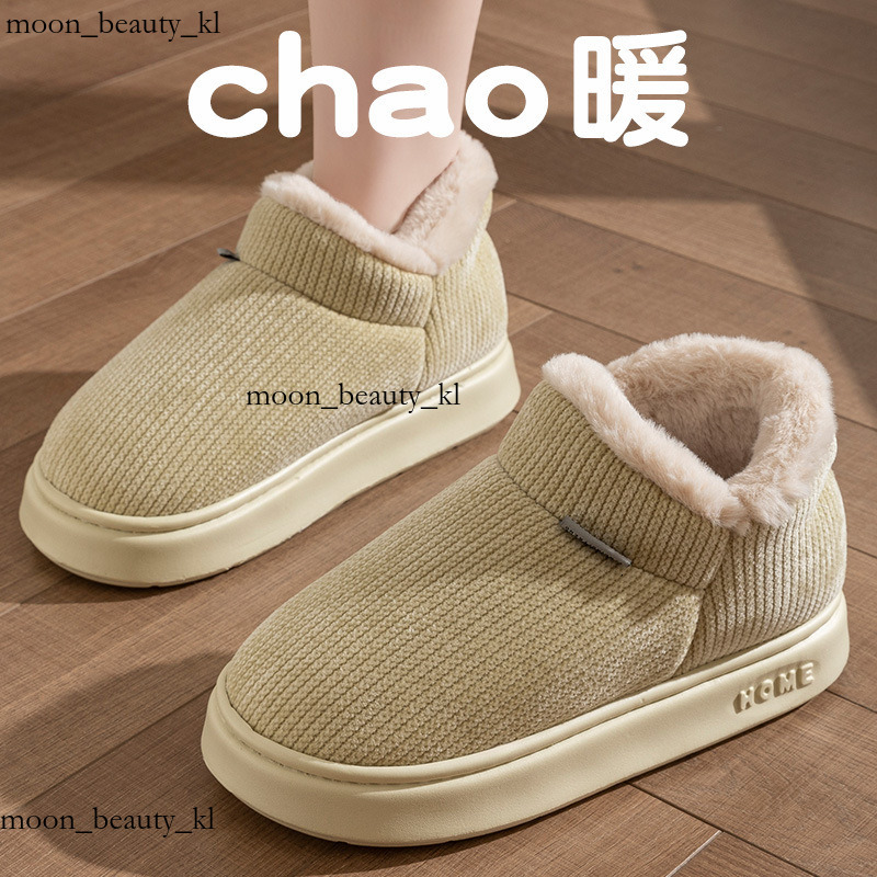 A Contract With Cotton Slippers For Women's Winter Indoor Home Use, Plush Warmth For Couples, Thick Soled Anti Slip Cotton Shoes For Men e68