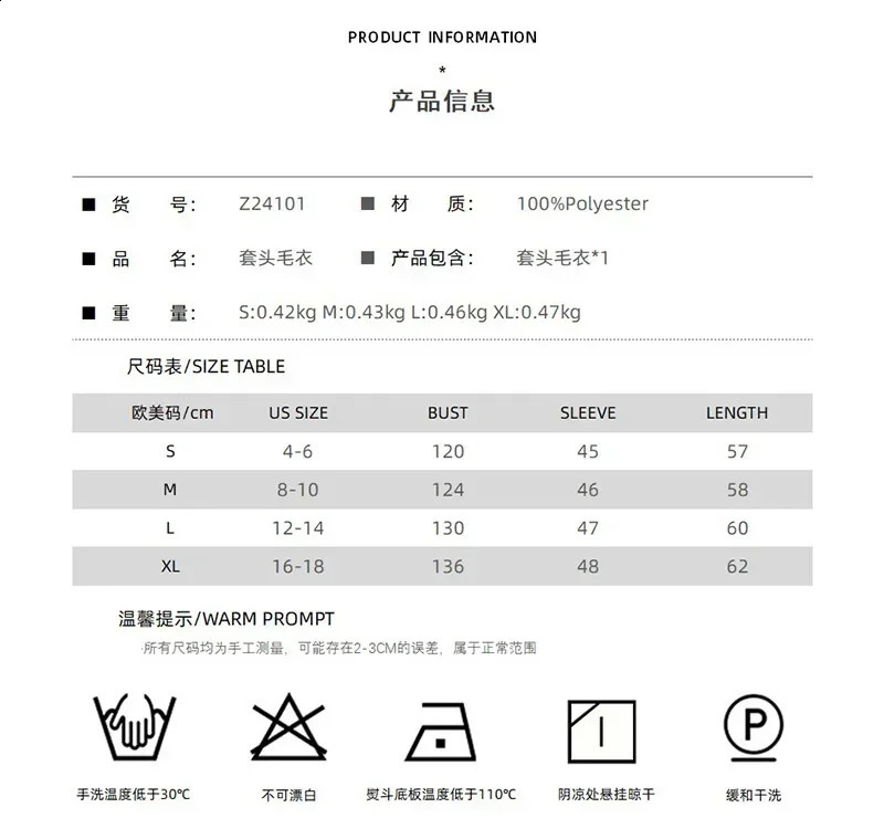 Fashion round neck knitted womens jumper autumn long lantern sleeve sweater womens high street warm womens fashion zipper 241105