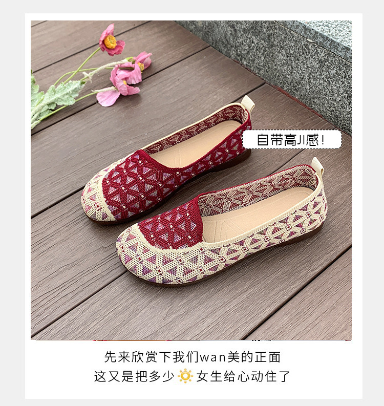 Versatile Women's Knit Footwear Lightweight, Comfortable, and Breathable for All Seasons