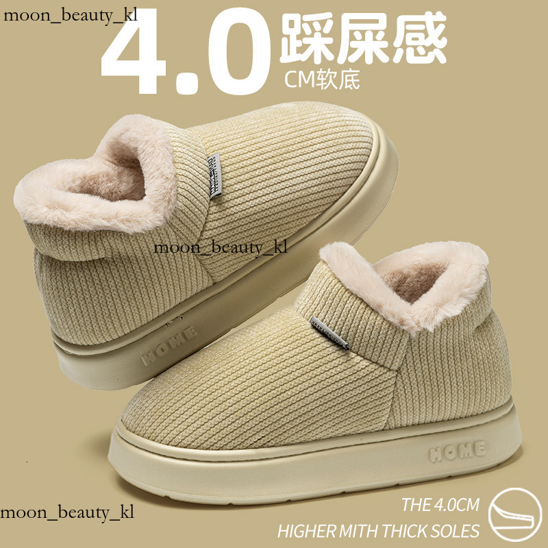 A Contract With Cotton Slippers For Women's Winter Indoor Home Use, Plush Warmth For Couples, Thick Soled Anti Slip Cotton Shoes For Men 728