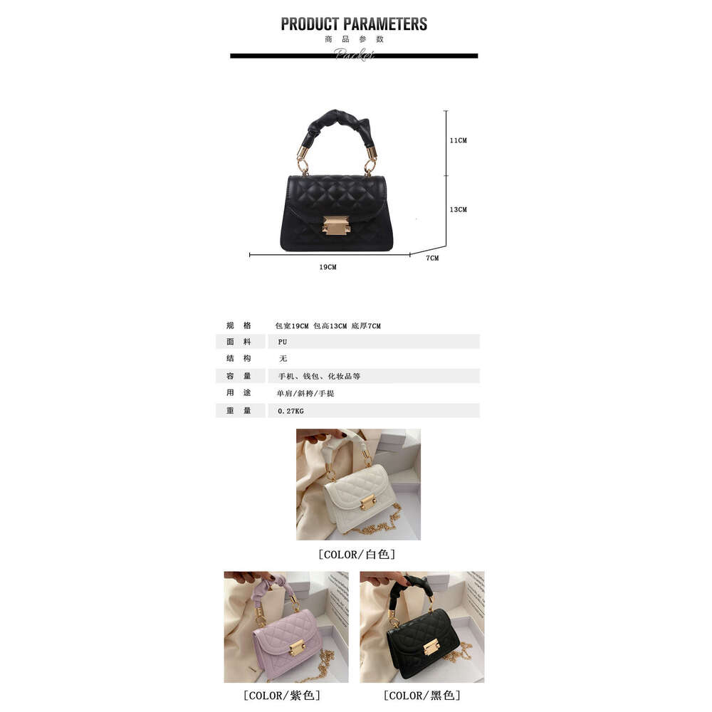 Designer Bag Women's Bag Popular Ins Women's Bag 2024 Classic Korean Fashion Hand Bag Small Square Chain Crossbody Bag