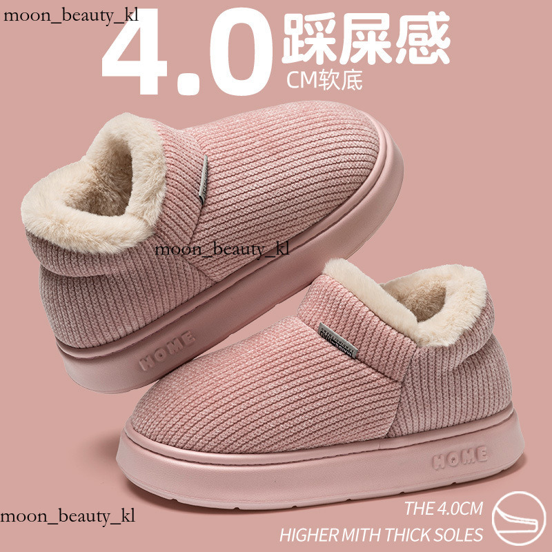 A Contract With Cotton Slippers For Women's Winter Indoor Home Use, Plush Warmth For Couples, Thick Soled Anti Slip Cotton Shoes For Men 6c9