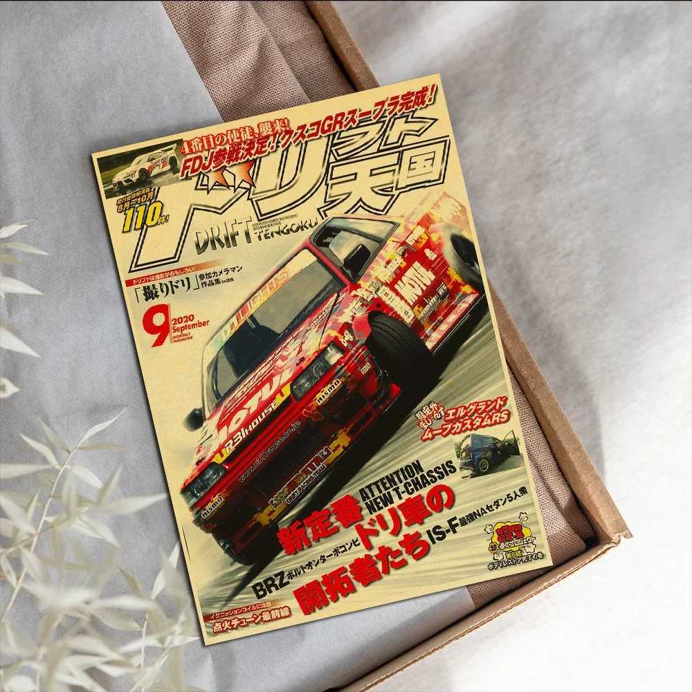 JDM Car Japan Retrofit Racing Retro 90s Poster Wall Chart Prints Posters Home Living Bed Room Decor Frameless Wall PaintingXJ241104