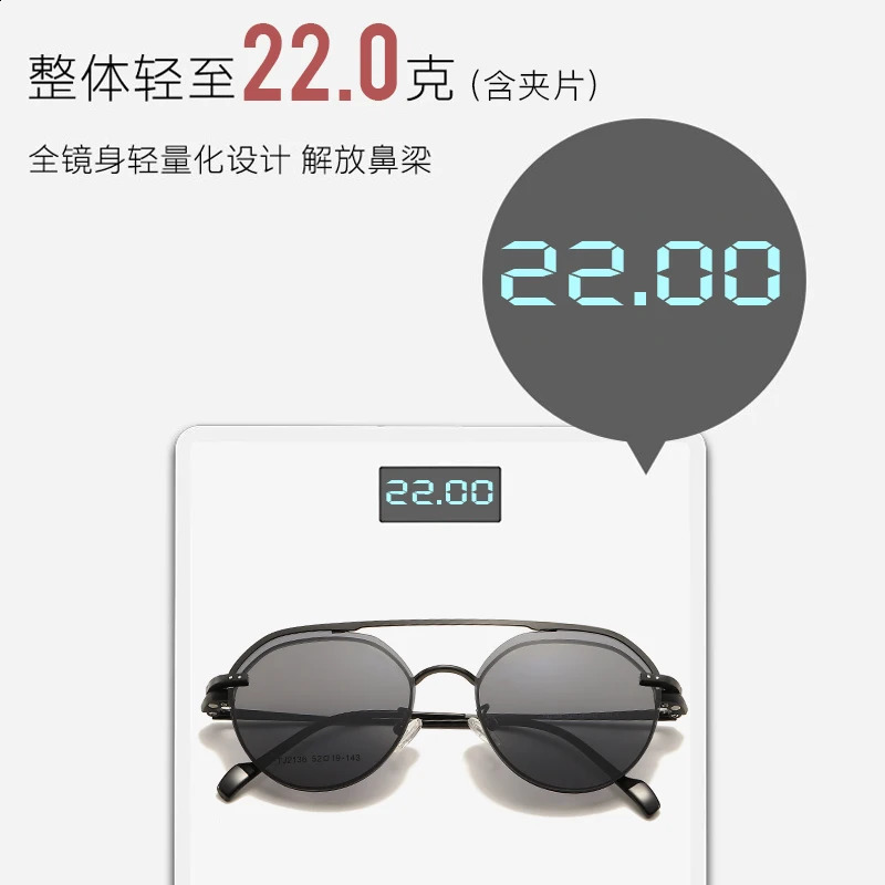 Myopia Glasses Male With Magnetic Sunglasses Clip Set Mirror Irregular Round Frame Retro Literary Fashion Glasses 241105