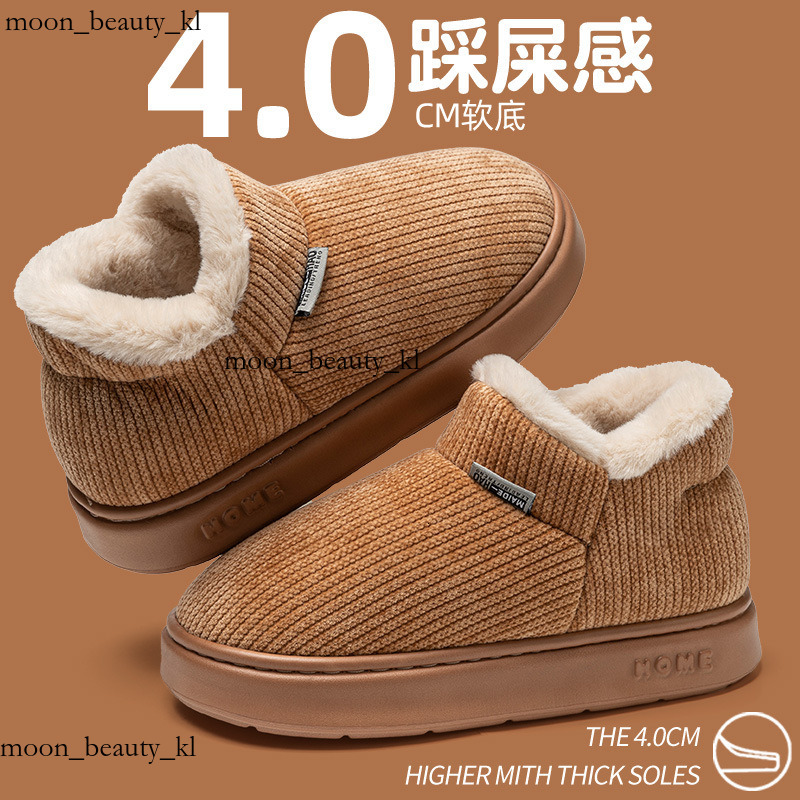 A Contract With Cotton Slippers For Women's Winter Indoor Home Use, Plush Warmth For Couples, Thick Soled Anti Slip Cotton Shoes For Men 4e1